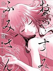 海贼王在线漫画阿拉巴斯坦篇沙漠战场示意图