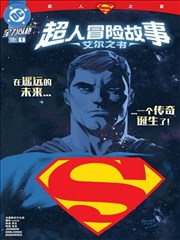 海贼王在线漫画蛋头岛篇未来岛科技场景示意图
